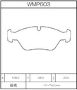 Winmax Brake Pads W2 Compound