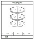 Winmax Brake Pads W2 Compound