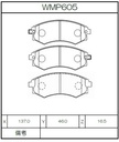 Winmax Brake Pads W2 Compound
