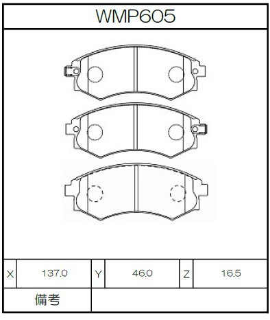 [WMP605-W5] Winmax Brake Pads W5 Compound
