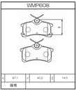 Winmax Brake Pads W7 Compound