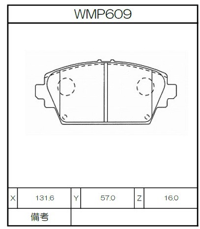 [WMP609-W3] Winmax Brake Pads W3 Compound