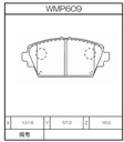 Winmax Brake Pads W6 Compound