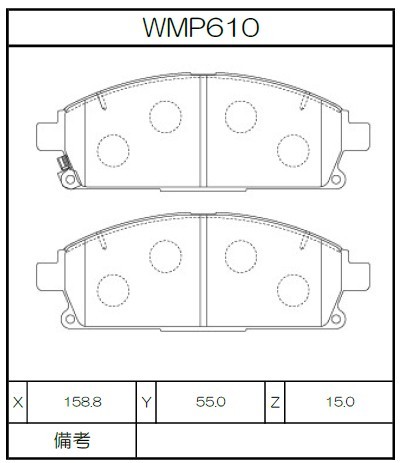 [WMP610-N143] Winmax Brake Pads N143 Compound