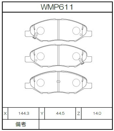 [WMP611-W1] Winmax Brake Pads W1 Compound