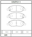 Winmax Brake Pads W1 Compound