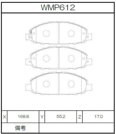 [WMP612-N151] Winmax Brake Pads N151 Compound