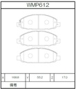 Winmax Brake Pads W4 Compound