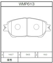 Winmax Brake Pads W4 Compound