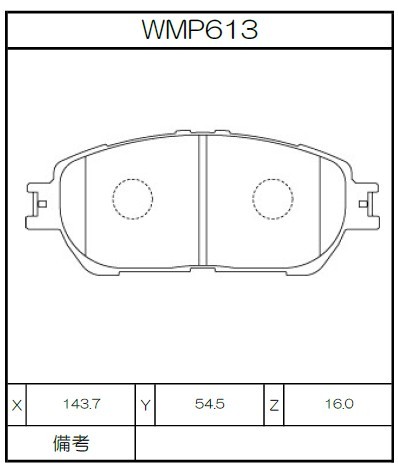 [WMP613-W7] Winmax Brake Pads W7 Compound