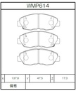 Winmax Brake Pads W4 Compound