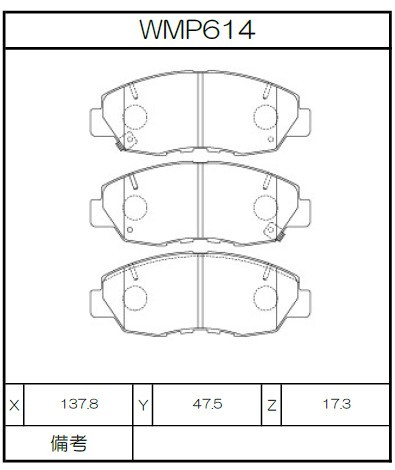 [WMP614-W7] Winmax Brake Pads W7 Compound
