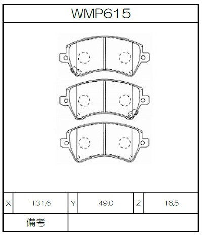 [WMP615-N151] Winmax Brake Pads N151 Compound