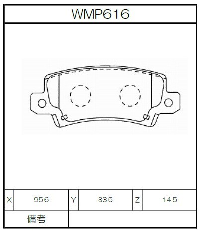 [WMP616-W1] Winmax Brake Pads W1 Compound