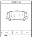 Winmax Brake Pads N151 Compound