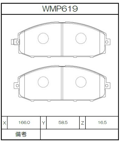 Winmax Brake Pads N151 Compound
