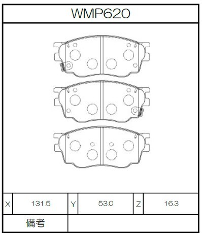 [WMP620-W3] Winmax Brake Pads W3 Compound