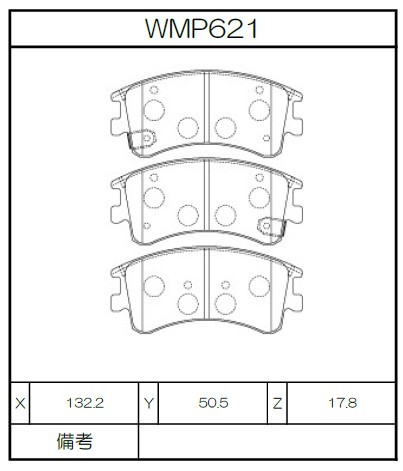 Winmax Brake Pads W2 Compound
