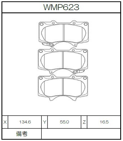 [WMP623-W1] Winmax Brake Pads W1 Compound