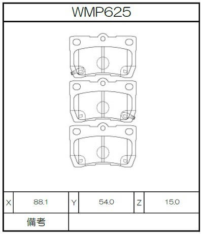 [WMP625-N143] Winmax Brake Pads N143 Compound