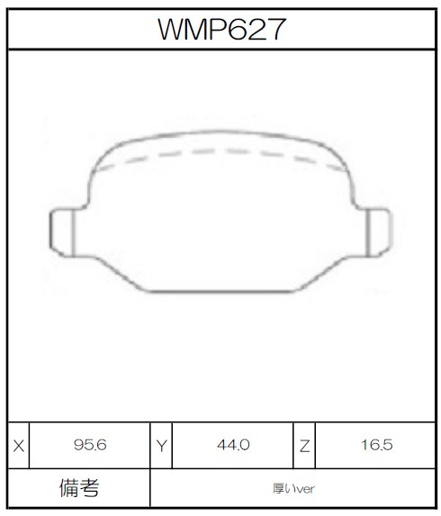 [WMP627-W5] Winmax Brake Pads W5 Compound