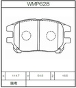 Winmax Brake Pads W6 Compound