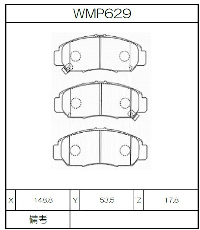 [WMP629-W1] Winmax Brake Pads W1 Compound