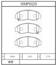 Winmax Brake Pads W2 Compound