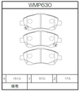Winmax Brake Pads W5 Compound