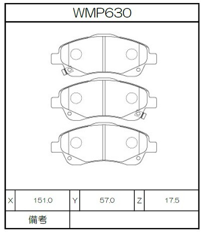 [WMP630-W7] Winmax Brake Pads W7 Compound
