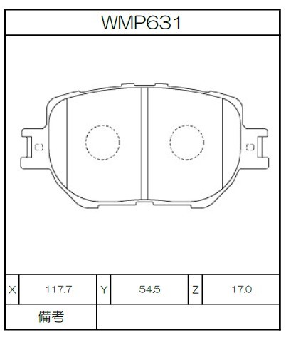 [WMP631-IP176] Winmax Brake Pads IP176 Compound