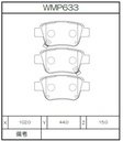 Winmax Brake Pads W6 Compound
