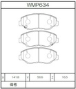 Winmax Brake Pads W2 Compound