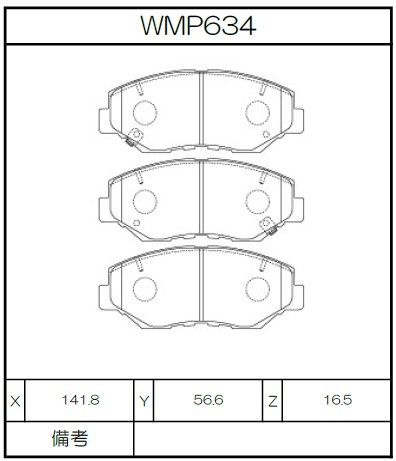 Winmax Brake Pads W6 Compound
