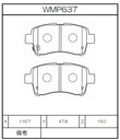 Winmax Brake Pads W5 Compound