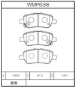 Winmax Brake Pads W1 Compound