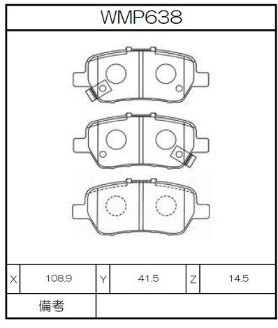 [WMP638-IP176] Winmax Brake Pads IP176 Compound