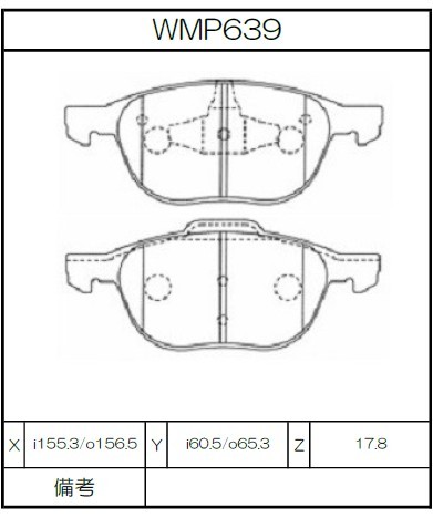 [WMP639-IP176] Winmax Brake Pads IP176 Compound