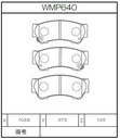 Winmax Brake Pads N151 Compound