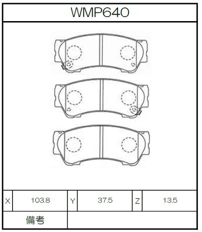 [WMP640-W5] Winmax Brake Pads W5 Compound