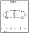 Winmax Brake Pads W2 Compound