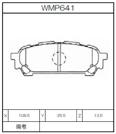[WMP641-W4] Winmax Brake Pads W4 Compound