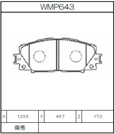 [WMP643-W6] Winmax Brake Pads W6 Compound