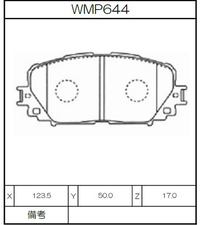 [WMP644-W2] Winmax Brake Pads W2 Compound
