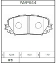 Winmax Brake Pads N135 Compound
