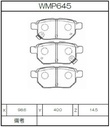 Winmax Brake Pads IP176 Compound