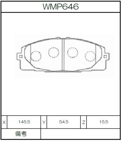 [WMP646-N151] Winmax Brake Pads N151 Compound