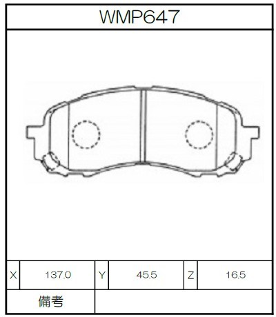 [WMP647-W2] Winmax Brake Pads W2 Compound