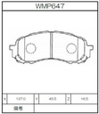 Winmax Brake Pads W7 Compound