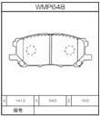 Winmax Brake Pads W1 Compound
